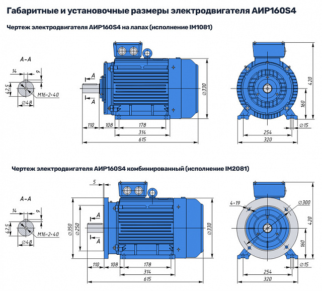 Насос НШ50 с 15 кВт ст. (агрегат)